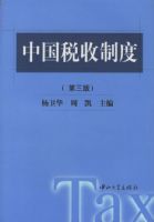 �й�˰���ƶ�(������)