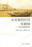 ��ҵ���Ӧ�Է����������밸������