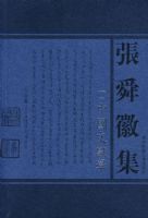 ��˴�ռ����й�����ѧ