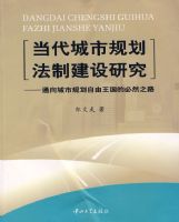 �������й滮���ƽ����о�ͨ����й滮���������ı�Ȼ֮·