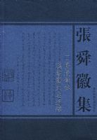 ��˴�ռ�����Уׇ��.��������־ͨ��