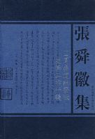 ��˴�ռ������ص��ͷ�΢ʷѧ����ƽ�h