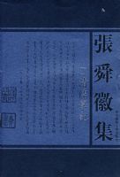 ��˴�ռ�������ѧ��