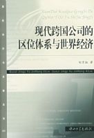 �ִ������˾����λ��ϵ�����羭��/���ʾ��������ϵ��