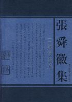 ��˴�ռ������W�I��