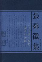 ��˴�ռ����������ѧ�ǣ��ͤ��ѧ��