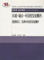 ���򡤳��С��ɳ�����չ�������۰��齭�����޿ɳ�����չ����