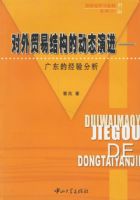 ����ó�׽ṹ�Ķ�̬�ݽ�:�㶫�ľ������