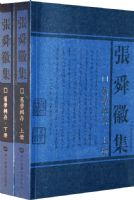 ��ѧ���� ���ϡ��²ᣩ��ȫ���ᣩ