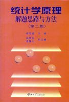 ͳ��ѧԭ������˼·�뷽��