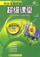 ͬ��ר��ͻ�� �������� ��������2 ����