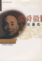 ��˴��ѧ������ѡ