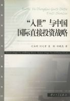 �������й�����ֱ��Ͷ��ս��/���ʾ��������ϵ��