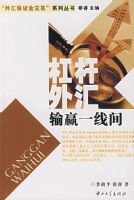 �ܸ���㣺��Ӯһ�߼�