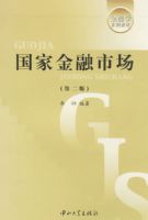 ���ҽ����г����ڶ��棩