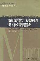 �عɹɶ����͹�Ȩ���ж������й�˾��Ӫ����/�ִ������۴�