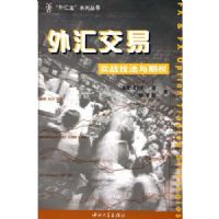 ��㽻��(ʵս��������Ȩ)/��㱦ϵ�д���