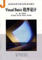 Visual Basic�������07
