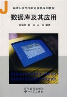 ���ݿ⼰��Ӧ��07