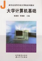 ��ѧ���������/�����͸ߵ�ѧУ�����ϵ�н̲�