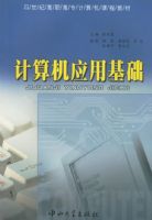 �����Ӧ�û���/21���͸�ְ��ר������γ̲̽�