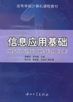 ��ϢӦ�û���