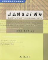 ��̬��ҳ��ƽ̳�