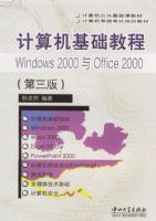 ����������̳�(Windows2000��Office2000) ������ ��������������ν̲�