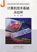 ���������������Ӧ��(�����͸ߵ�ѧУ�����ϵ�н̲�)