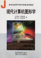 �ִ������ͼ��ѧ(�����͸ߵ�ѧУ�����ϵ�н̲�)