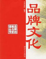 Ʒ���Ļ�����Ʒ��ս�����������