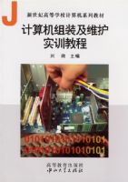 �������װ��ά��ʵѵ�̡̳��������͸ߵ�ѧУ�����ϵ�н̲�