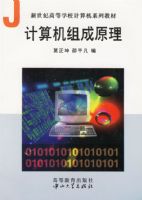 ��������ԭ��/�����͸ߵ�ѧУ�����ϵ�н̲�