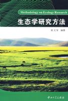 ��̬ѧ�о�����(��1��)