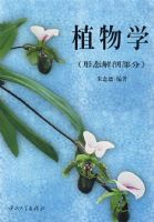 ֲ��ѧ����̬���ʲ��֣�