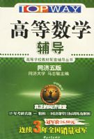 �ߵ���ѧ���������ߵ�ѧУ�̲����׸������飨ͬ����棩