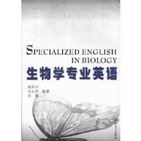 ����ѧרҵӢ��