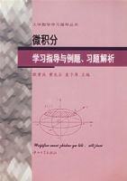 ΢����ѧϰָ��������ϰ�����/��ѧ��ѧѧϰָ������