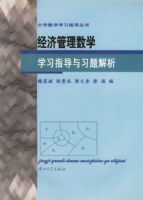 ���ù�����ѧѧϰָ����ϰ�����/��ѧ��ѧѧϰָ������