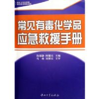 �����ж���ѧƷӦ����Ԯ�ֲ�