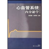 ��Ѫ��ϵͳ�ڷ���ѧ