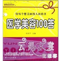 ҽѧ����100��