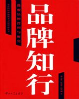 Ʒ��֪��(΢��Ʒ�ƹ������о�)/���Ϲ����г��о���Ӫ����������