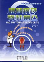 ����ʹ��������͹/��ɽ��ѧ��ҽ̸��ϵ�д���