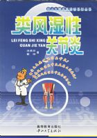 ���ʪ�Թؽ���/��ɽ��ѧ��ҽ̸��ϵ�д���