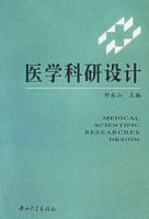 ҽѧ�������