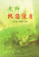 ��ʦ ף������