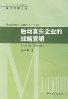 �󶯹�ͷ��ҵ��ս��Ӫ��