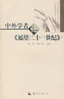 ����ѧ���ۡ�չ����ʮһ���͡�