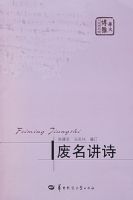 ������ʫ